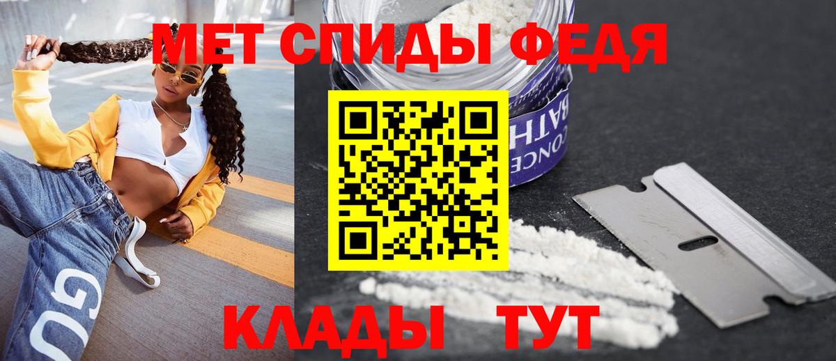 АМФ Premium  АМФЕТАМИН  Междуреченск  Вход с VPN 