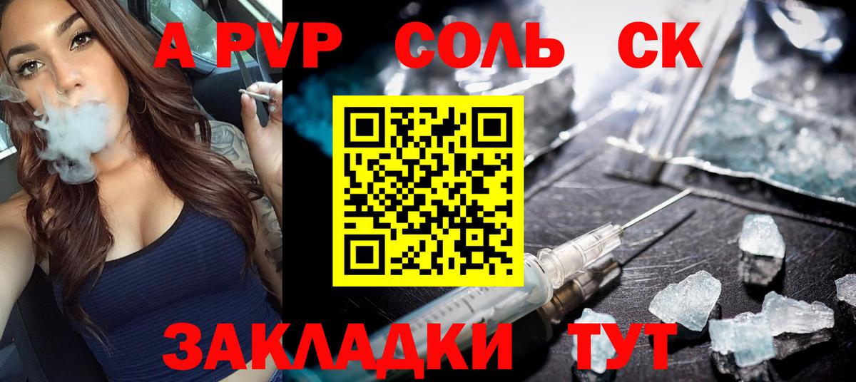 Бошки Шишки Междуреченск