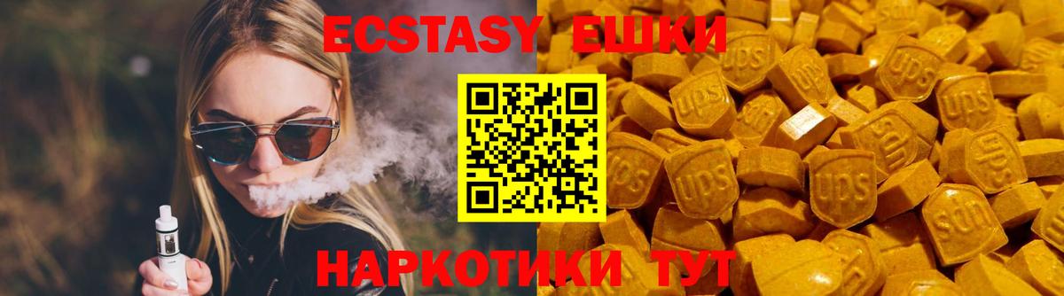 Ecstasy louis Vuitton Междуреченск