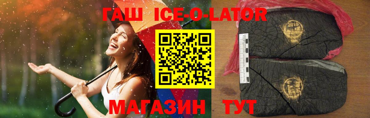 Гашиш Cannabis  Вход с VPN  ГАШ  Междуреченск 