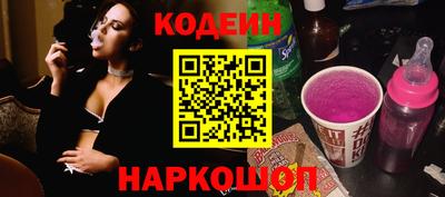 синтетический гашиш Гусиноозёрск