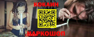 синтетический гашиш Гусиноозёрск
