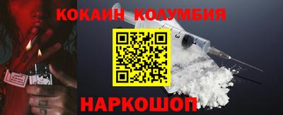 мдма Гусев