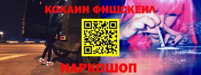 синтетический гашиш Гусиноозёрск
