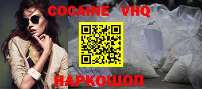 синтетический гашиш Гусиноозёрск