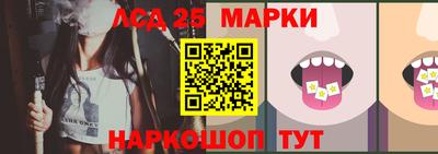 синтетический гашиш Гусиноозёрск