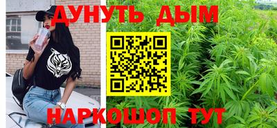 синтетический гашиш Гусиноозёрск