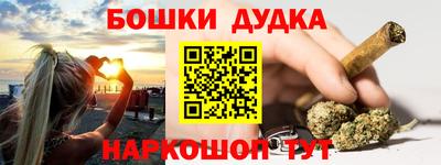 синтетический гашиш Гусиноозёрск