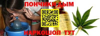синтетический гашиш Гусиноозёрск