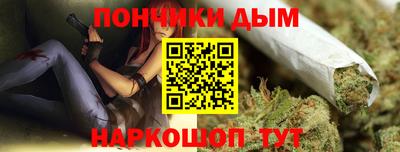 синтетический гашиш Гусиноозёрск