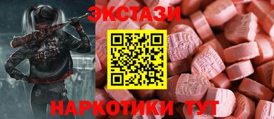 синтетический гашиш Гусиноозёрск