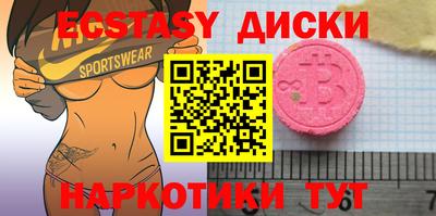 мдма Гусев