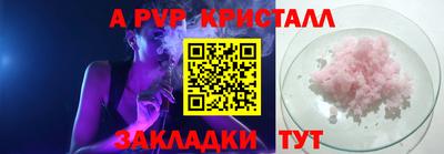 синтетический гашиш Гусиноозёрск