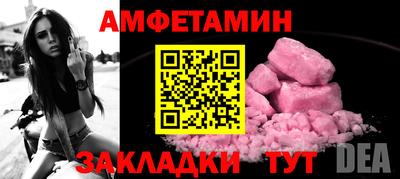 мдма Донецк