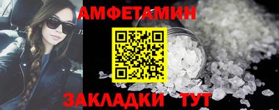 синтетический гашиш Гусиноозёрск