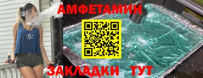 синтетический гашиш Гусиноозёрск