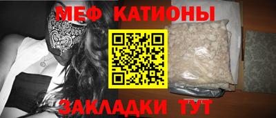 мдма Гусев