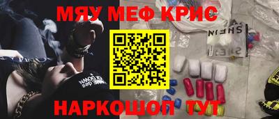 мдма Гусев