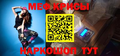 мдма Гусев