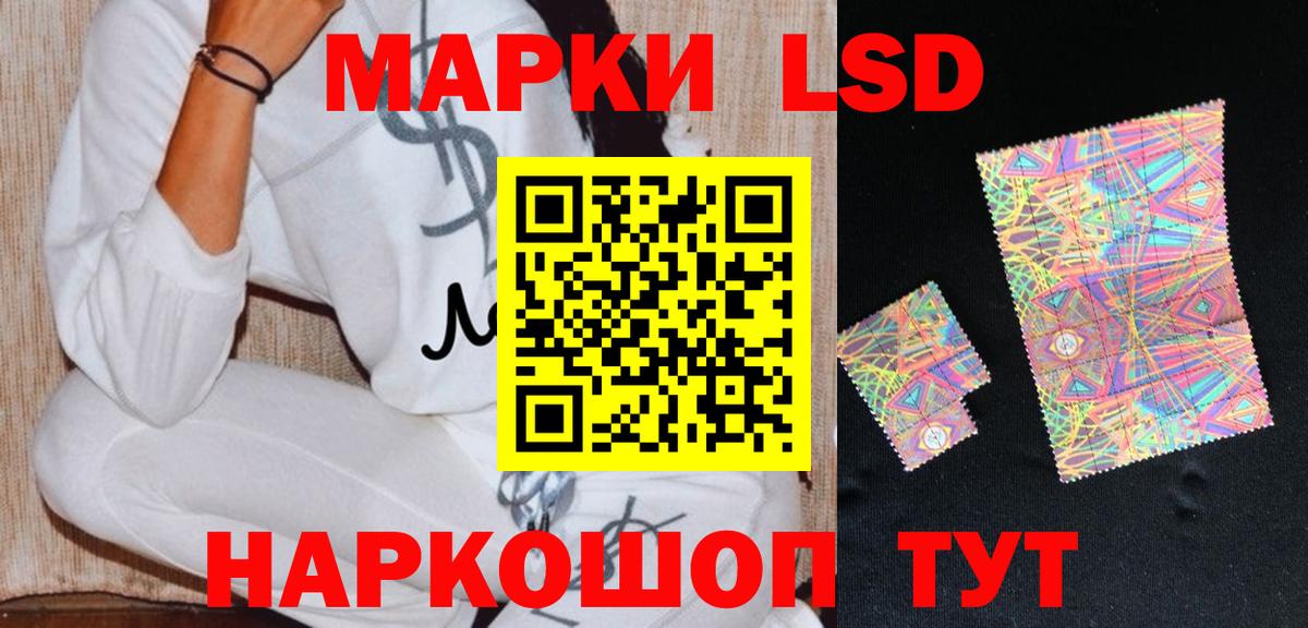 LSD-25 экстази ecstasy  Вход с VPN  Лсд 25 экстази  блэк спрут зеркало  Междуреченск 